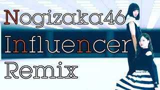 【乃木坂46】インフルエンサー Zs Jcore Remix [upl. by Ahsienod]