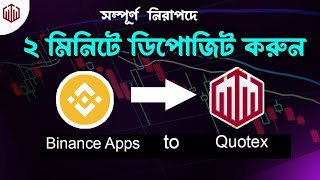 how to deposit in quotexBinance to Quotex Deposit 2024Quotex Deposit by binance [upl. by Atteiluj]