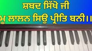 Learn Shabad Mu Laalan Sio Preet Bani  Notation Is In Discription Box [upl. by Aliber797]