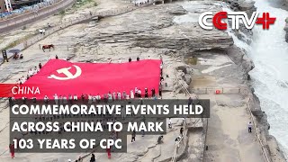 Commemorative Events Held across China to Mark 103 Years of CPC [upl. by Orv]