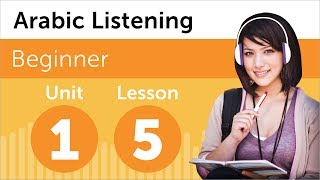 Learn Arabic  Arabic Listening Practice  Discussing a New Design [upl. by Ettezzil]