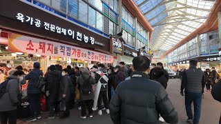 4K2024 설명절 앞두고 제수준비에 사람들로 북적이는 경동시장Gyeongdong Market Busy with People on Lunar New Years Day [upl. by Elli]