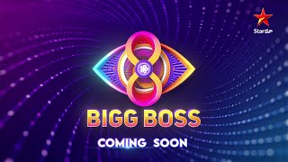 Bigg Boss Telugu 8 Coming Soon  BiggBossTelugu8 on Star Maa [upl. by Kreis]