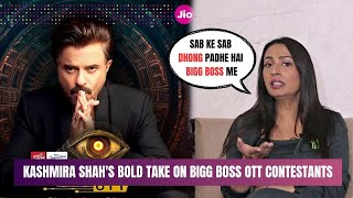 Bigg Boss OTT 3  Kashmira Shah ने बिगबॉस के घर के इन ३ मेंबर्स को कहा Fake Contestants [upl. by Imeaj845]