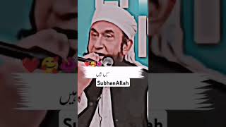 MashahAllah❤️GULL VLOGSSUBSCRIBE quran tilawat bayan duet love quotes viralvideo trending [upl. by Ennaid]