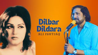 Dilbar Dildara  Madam Noor Jahan  Wazir Afzal  Raag Dais  Ali Ishtiaq  Cover 2024 [upl. by Netta]