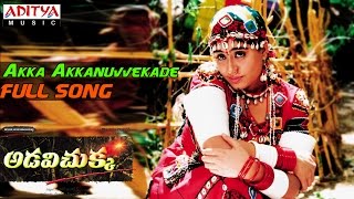 Adavi Chukka Telugu Movie  Akka Akkanuvvekade Full Song  Vijayashanthi [upl. by Erfert]