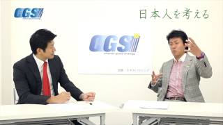 第3回第1部 海洋文化と大陸文化〜スサノオと民族融和【CGS 日本人を考える】 [upl. by Harrus]