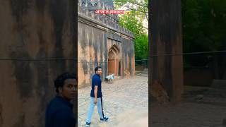 Pathankal Lodhi Tomb Panchsheel Park shorts ytshorts tomb delhi [upl. by Stichter369]