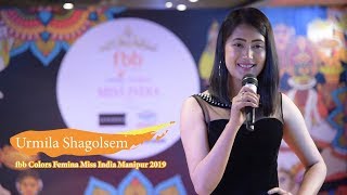 Urmila Sagolsems introduction at Miss India 2019 North East auditions [upl. by Eelnayr]