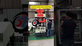 Electric meter box assembly hydraulicpress machine factory madeinchina automobile aluminum [upl. by Sparrow174]