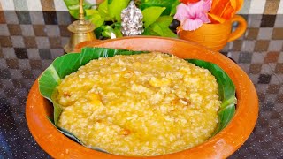 Sakkarai pongal recipe in cookerசக்கரை பொங்கல் இப்படி செய்து பாருங்க [upl. by Caro]