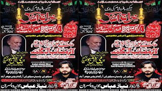 Live Majlis aza 4 Oct 2024 Imam Bargah Jauharabad khushab  Bani Majlis Zakir Ali Ahmed Joyia [upl. by Conal911]