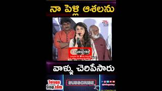 Poonam Kaur Emotional Words At Nati Charami Pre Release Event Shorts  Telugu News NatiCharami [upl. by Lenroc210]