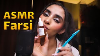 PERSIAN ASMR  به پوستت میرسم تا ریلکس شی 😴 ASMR FARSI [upl. by Hui]