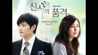 A Gentlemans Dignity 신사의 품격 OST Everyday 박은우 [upl. by Ama]