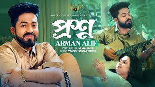 Arman Alif  Proshno  প্রশ্ন  Official Music Video [upl. by Preiser]