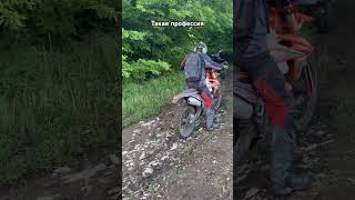 endurolifemedia motomusic enduro эндуро automobile 2024 smartphone эндуромотоциклы питбайк [upl. by Naitsirk]