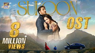 Sukoon OST 🎶  Hassan amp Roshaan  Ft Shae Gill  Ahsan Khan  Sana Javed  ARY Digital [upl. by Shiekh423]