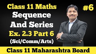 Sequence and Series Ex23 Part 6  Class 11 Maths  Maharashtra Board  Dinesh Sir [upl. by Leterg]