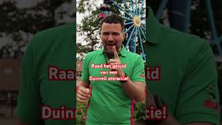 Van welke attractie is dit geluid 🤔 🔊 duinrell attractiepark shorts [upl. by Eeral]