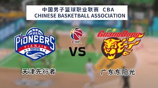 CBA 20242025｜CBA LIVE｜CBA季前赛｜天津 vs 广东｜TIANJIN vs GUANGDONG1｜K体育｜篮球｜CBA直播｜天津先行者｜广东东阳光｜ [upl. by Alemak424]