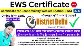 EWS Certificate Kaise Banaye 2023  EWS Certificate apply Online  edistrict delhi ews form online [upl. by Materse562]