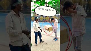 0 Waight Box Prank😂 Public Reaction Prank [upl. by Blen]