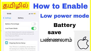 How to Enable Low power mode in iphone Tamil  VividTech [upl. by Oidale]