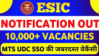 ESIC UDC MTS amp SSO Notification 2023  ESIC New Vacancy 2023 [upl. by Denyse229]