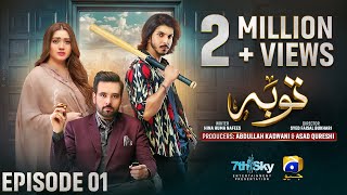 Tauba Episode 01  Eng Sub  Mikaal Zulfiqar  Momina Iqbal  Mohsin Abbas Haider  18th Oct 2024 [upl. by Ssitnerp]