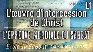 Lœuvre dintercession de Christ  LEÇONS SUR LÉPREUVE MONDIALE DU SABBAT  S1 L1 [upl. by Ahsoym663]