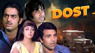 Dost 1974 Hindi Full Movie  Amitabh B Dharmendra Hema Malini Shatrughan Sinha  Superhit Film [upl. by Aerdnahc]