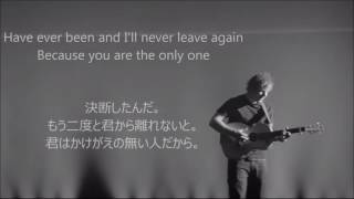 洋楽 和訳 Ed Sheeran  One [upl. by Piane800]