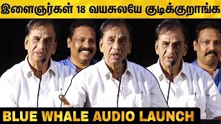 Tvல வர்ற விஷயங்களுக்கு Sensor இருக்கா Producer K Rajan Speech  Blue Whale Audio Launch [upl. by Liban]