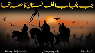 History of Afghanistan E05  Ahmad Shah Abdalis Invasion of Punjab  Faisal Warraich [upl. by Kornher296]