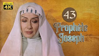 4K Prophète Joseph  Français  Épisode 43 [upl. by Yboc]