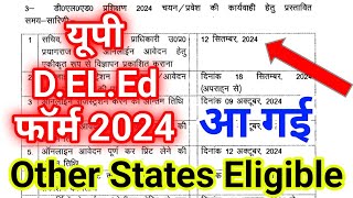 up deled form fill 2024 up deled admission 2024 up deled form kaise bhare 2024 up btc form 2024 [upl. by Aicac]