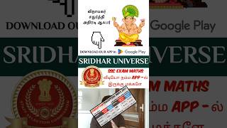 Global Corruption Index 2023 Report  Current Affairs  Mr Sridhar TJ currentaffairs news [upl. by Ephrem]