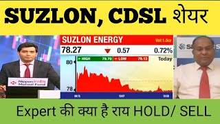 suzlon energy latest news suzlon share latest news suzlon energy share latest news today [upl. by Nattie]