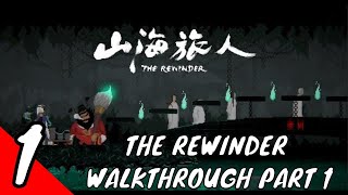 The Rewinder Full Gameplay Walkthrough Part 1  Reverse Time Ghost Detective Puzzle Game PC 《山海旅人》 [upl. by Aikenahs422]