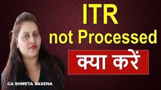 ITR not processed yet AY 2425 Income tax return processing problem fy 2324 [upl. by Stranger176]