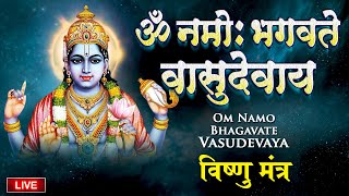 LIVE  श्री विष्णु महामंत्र  ॐ नमो भगवते वासुदेवाय  Om Namo Bhagavate Vasudevaya  Vishnu Mantra [upl. by Ajit237]