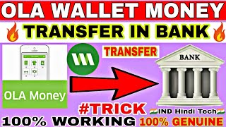 How to Transfer OLA wallet money to bank account trickOla wallet money transfer in bank account🔥 [upl. by Iams213]