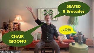 Seated 8 Brocades of Silk Qigong Bāduànjǐn 八段錦 [upl. by Nuahsor925]