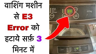 Godrej Washing Machine E3 Error problem solved [upl. by Koran]