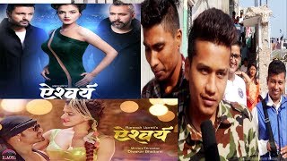 AISHWARYA Film Public Review l Ramesh Upreti l Dipika Prasai l Keki Adhikari [upl. by Rawlinson395]