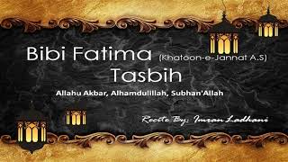 Ismaili Tasbeehat  BIBI FATIMA TASBIH [upl. by Tnert194]