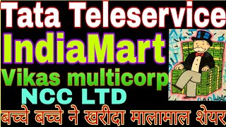 बच्चे बच्चे ने खरीदा मालामाल शेयर Tata teleservice IndiaMART Vikas multicorp NCC [upl. by Anerok469]