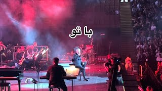 Ebi Concert Toronto ابی  با تو [upl. by Karalynn]